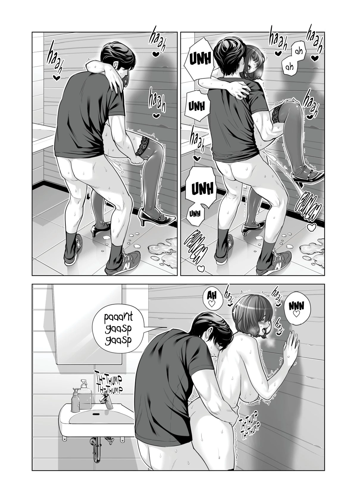 Neighborhood Associations Part 2: Keiko porn comic picture 103