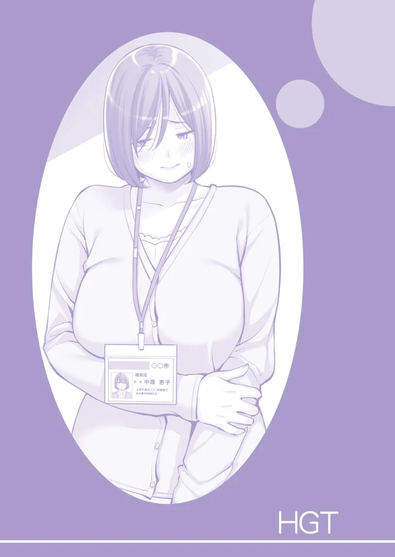 Neighborhood Associations Part 2: Keiko porn comic picture 3