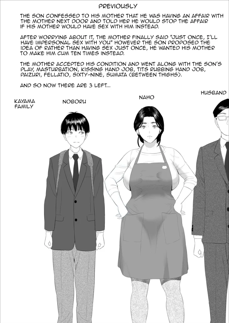 Neighborhood Seduction The Story About How I Came To Be Like This With My Mother 2 porn comic picture 2