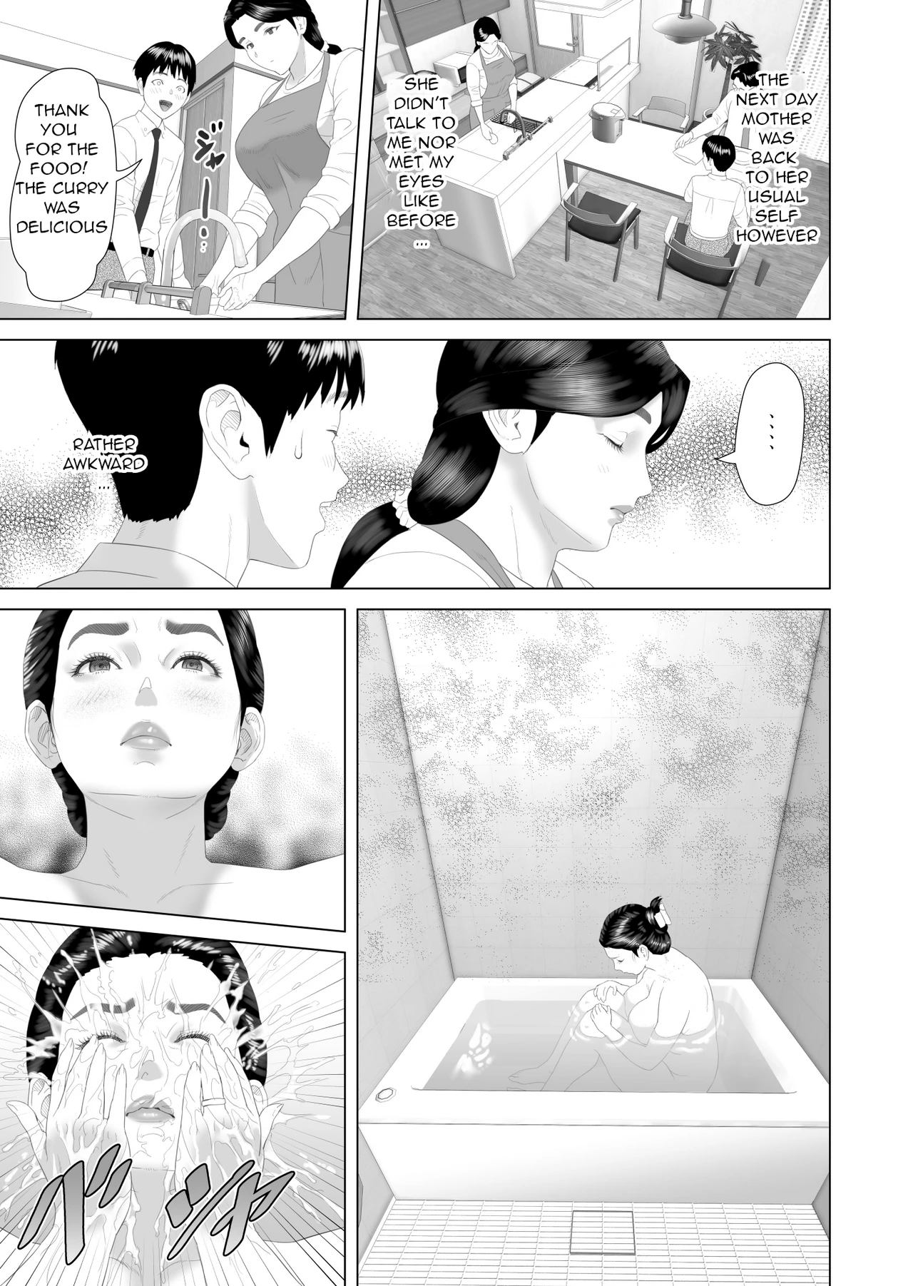 Neighborhood Seduction The Story About How I Came To Be Like This With My Mother 3 - First Sleep Volume porn comic picture 5