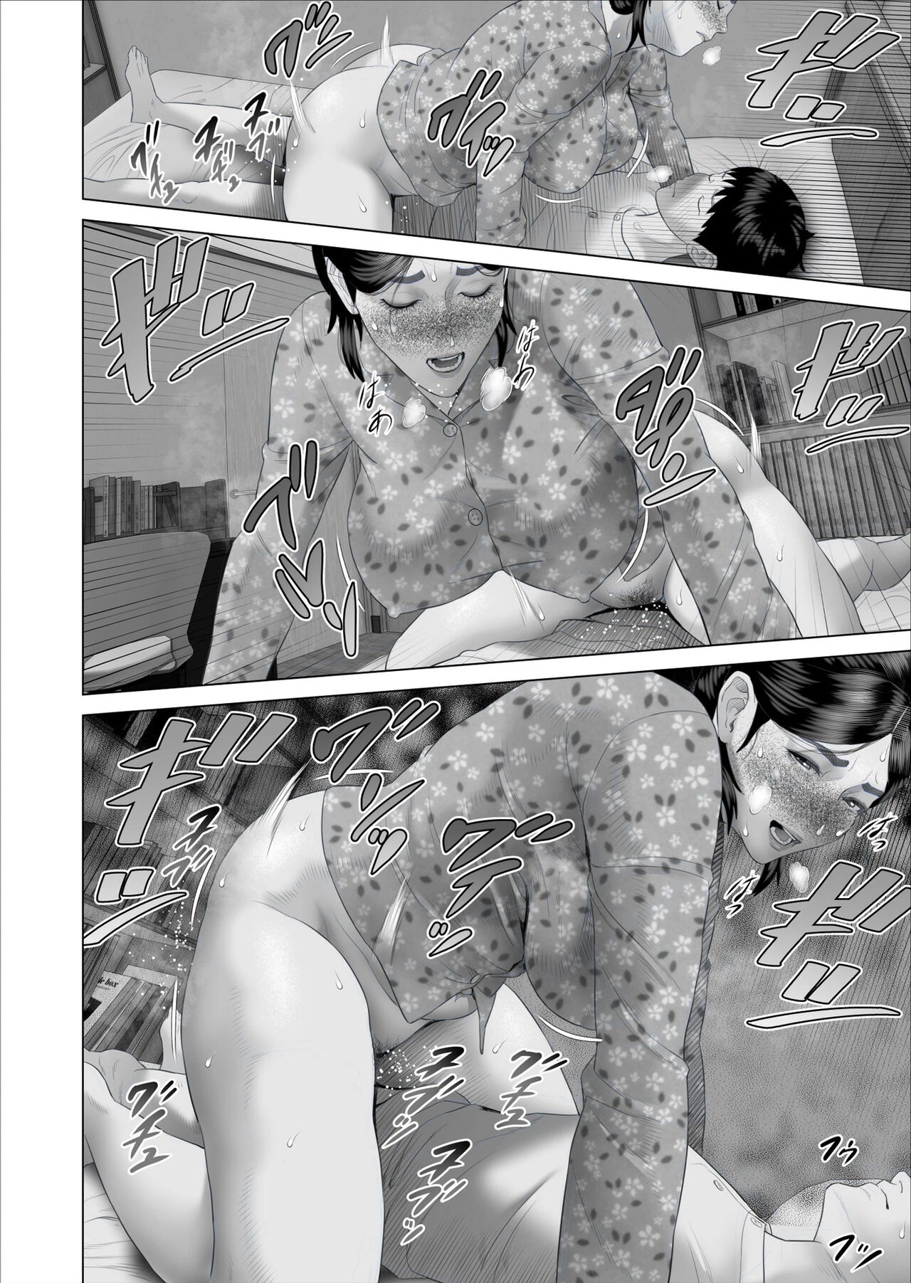 Neighborhood Seduction The Story About How I Came To Be Like This With My Mother 5 | Kinjo Yuuwaku Boku ga Okaa-san to Konna Koto ni Nacchau Hanashi 5 porn comic picture 10