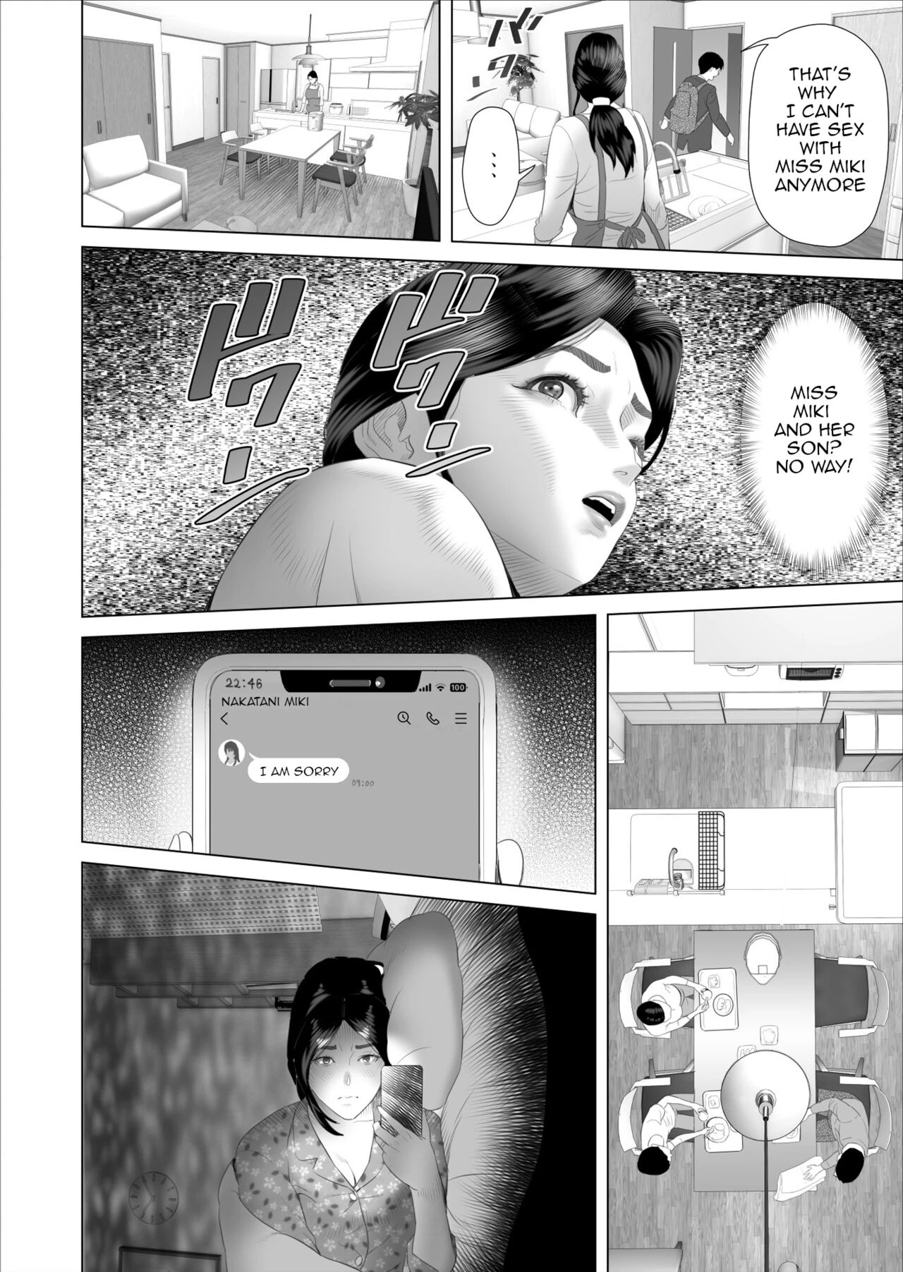 Neighborhood Seduction The Story About How I Came To Be Like This With My Mother 5 | Kinjo Yuuwaku Boku ga Okaa-san to Konna Koto ni Nacchau Hanashi 5 porn comic picture 14