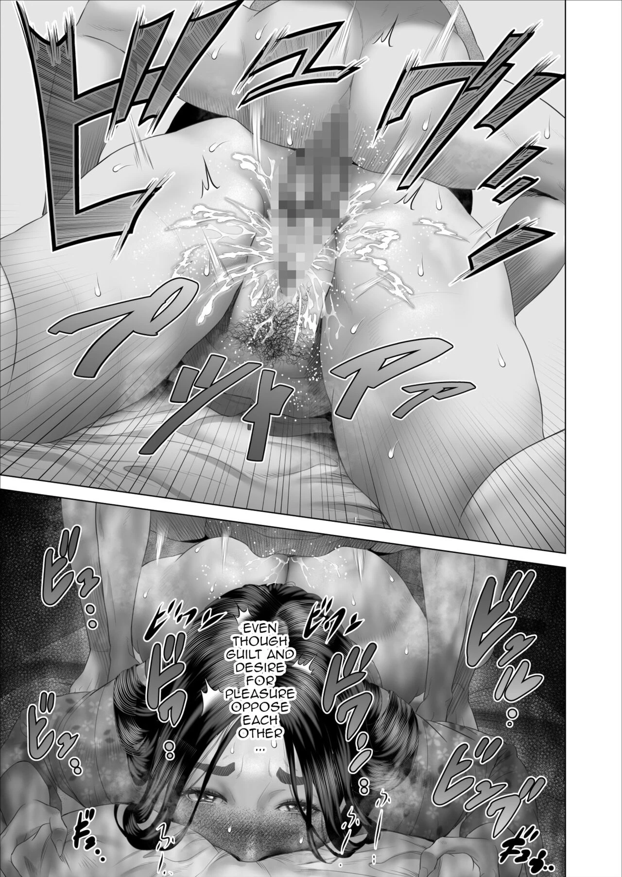 Neighborhood Seduction The Story About How I Came To Be Like This With My Mother 5 | Kinjo Yuuwaku Boku ga Okaa-san to Konna Koto ni Nacchau Hanashi 5 porn comic picture 7