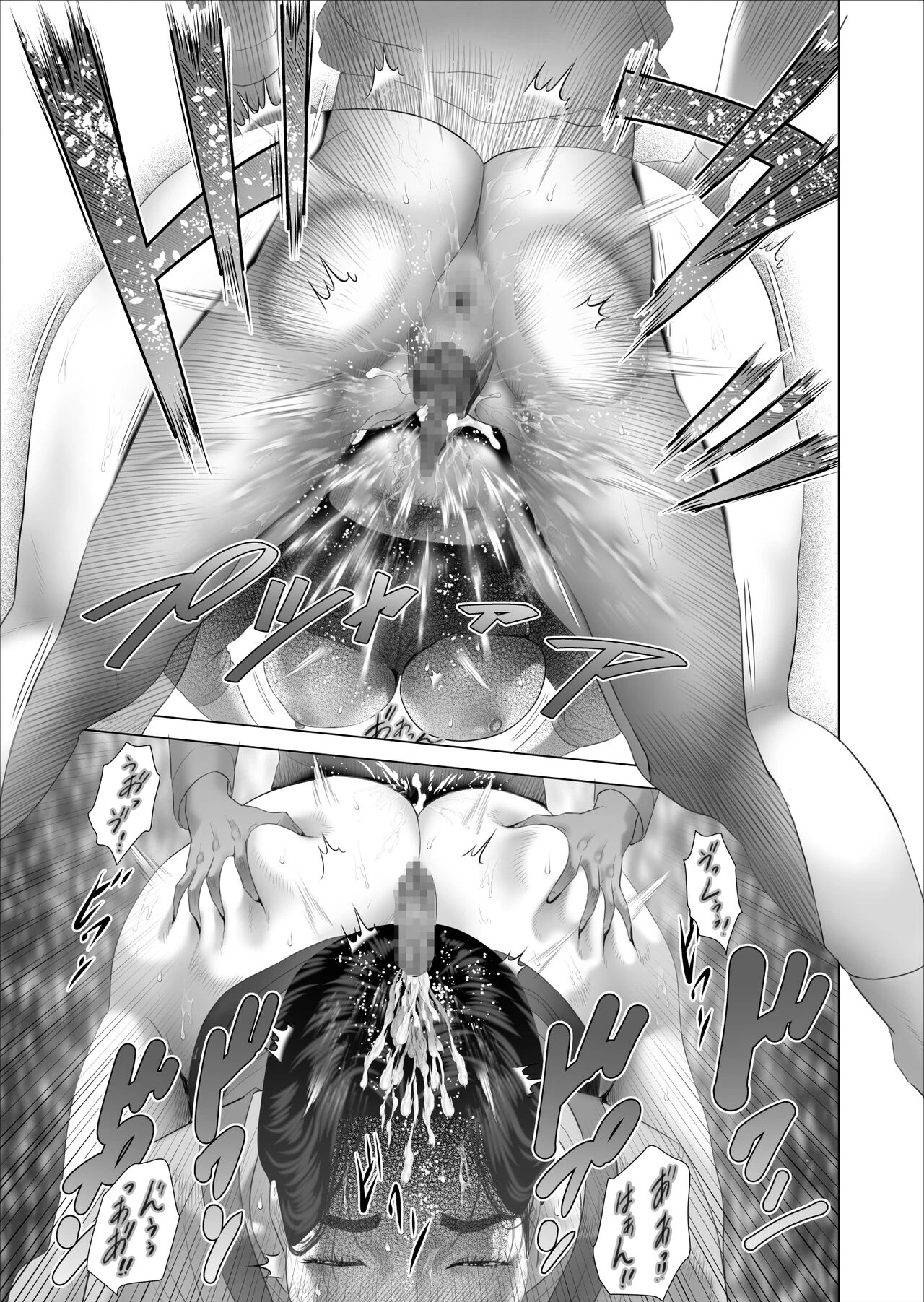 Neighborhood Seduction The Story About How I Came To Be Like This With My Mother 6 - Control Volume | Kinjo Yuuwaku Boku ga Okaa-san to Konna Koto ni Nacchau Hanashi 6 ~Kanri Hen~ porn comic picture 29