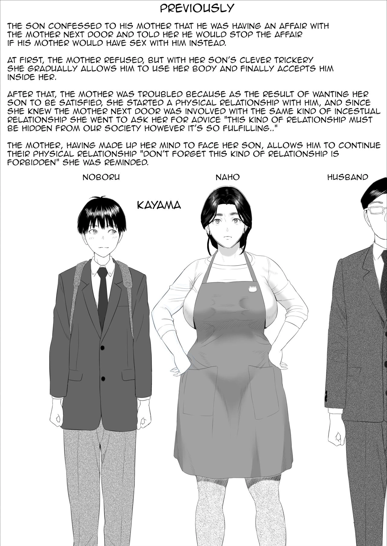 Neighborhood Seduction The Story About How I Came To Be Like This With My Mother 6 - Control Volume | Kinjo Yuuwaku Boku ga Okaa-san to Konna Koto ni Nacchau Hanashi 6 ~Kanri Hen~ porn comic picture 2