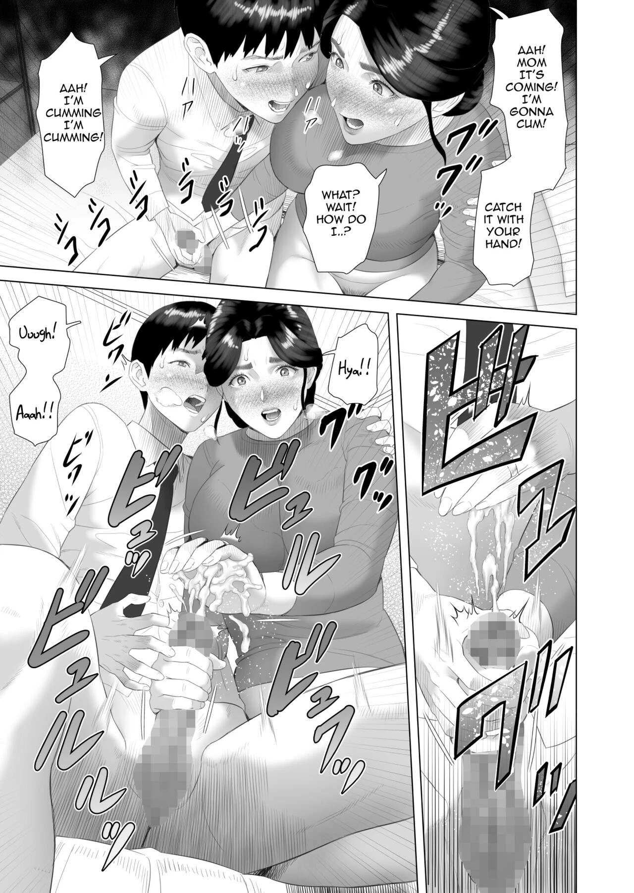 Neighborhood Seduction The Story About How I Came To Be Like This With My Mother | Kinjo Yuuwaku Boku ga Okaa-san to Konna Koto ni Nacchau Hanashi porn comic picture 13