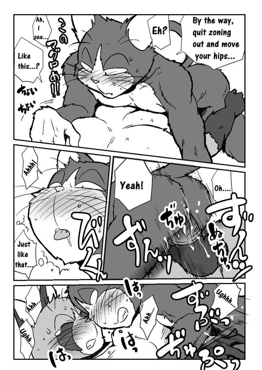 Neko X Neko porn comic picture 22