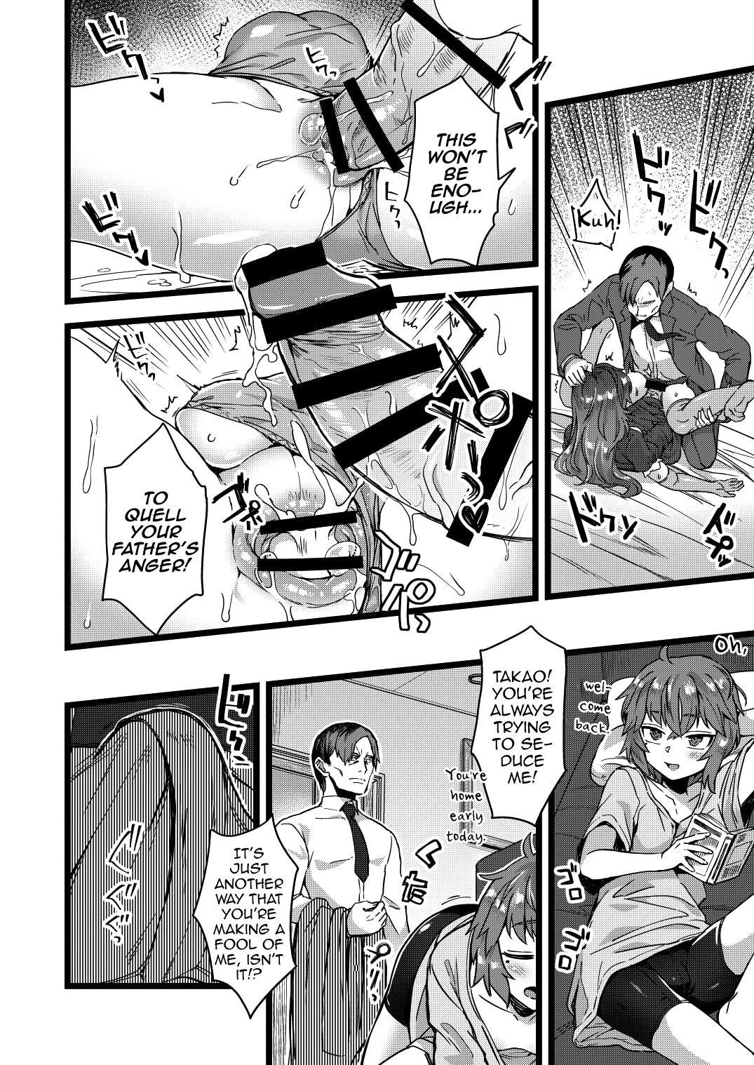 Neteiru Aida ni Yatte Okimashita! porn comic picture 20
