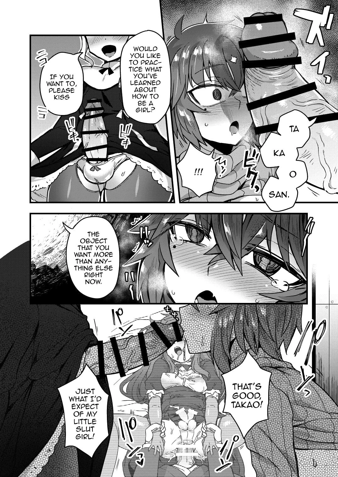 Neteiru Aida ni Yatte Okimashita! porn comic picture 24