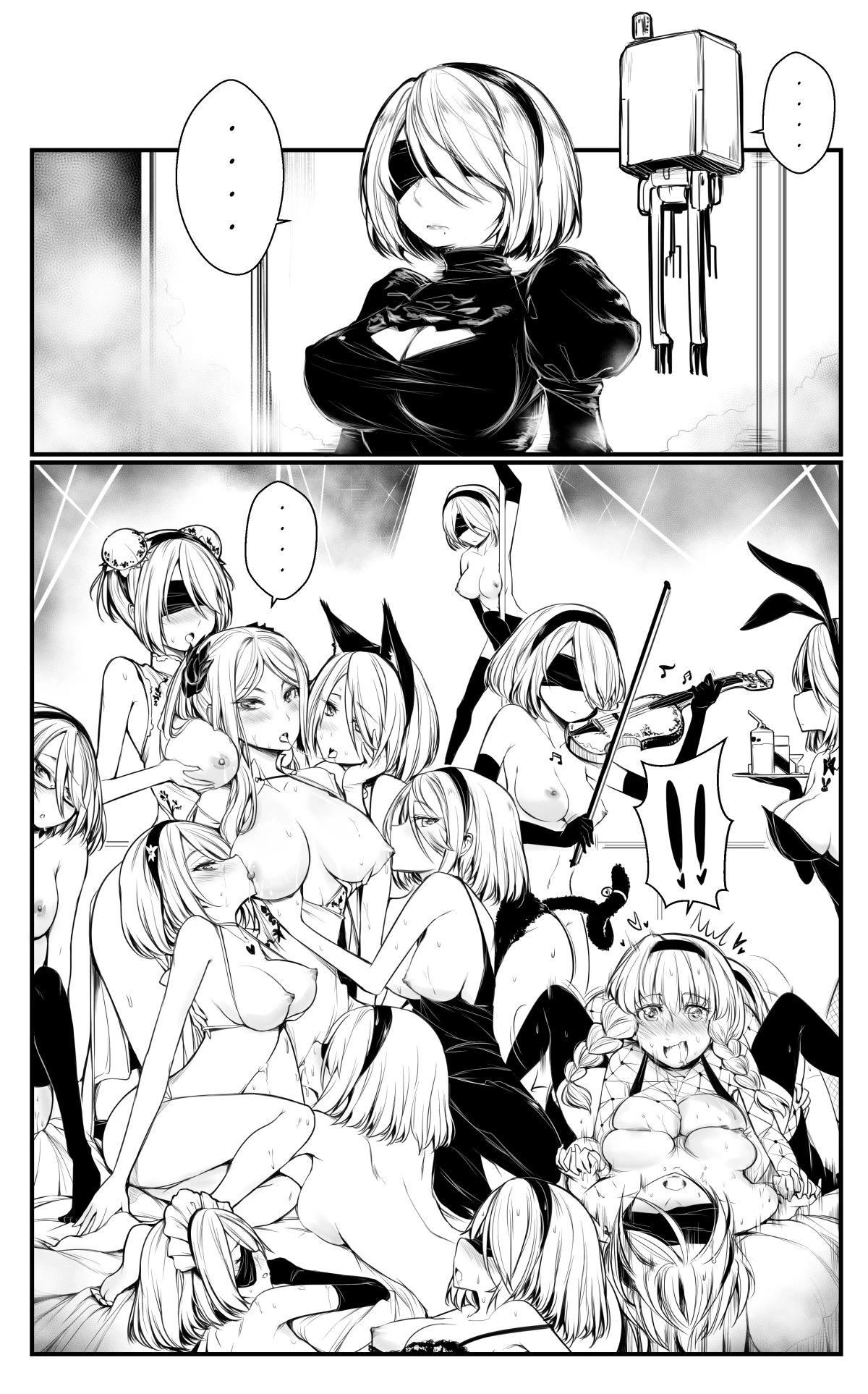 New Support Units Nier Domina porn comic picture 1