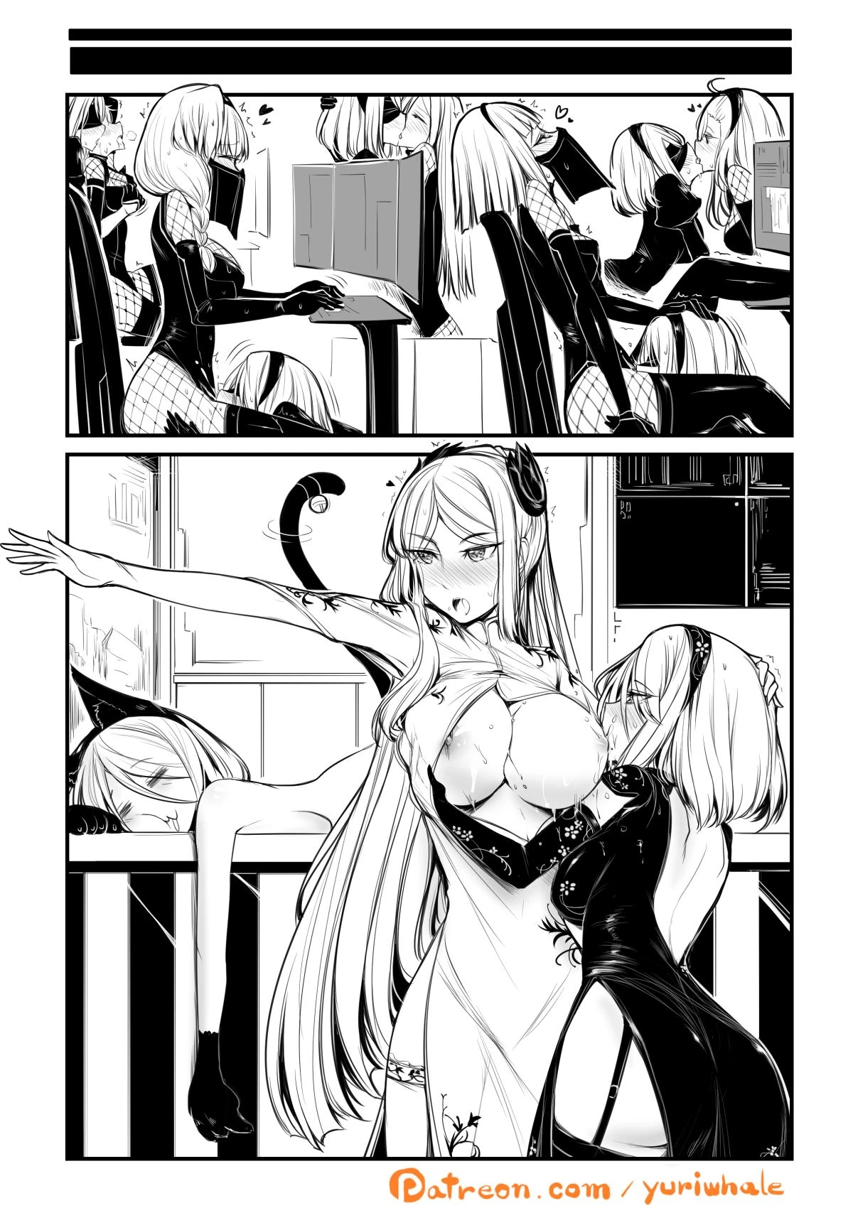 New Support Units Nier Domina porn comic picture 10
