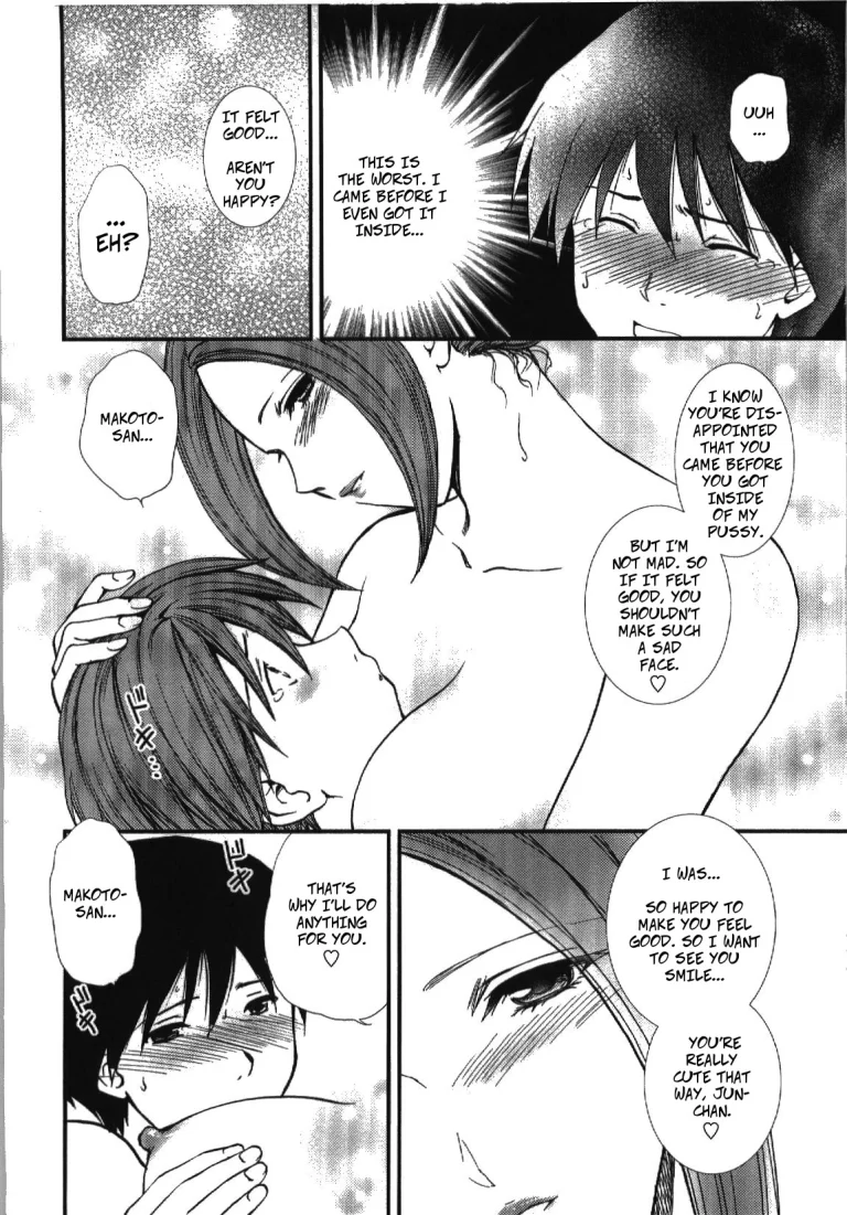 New Year. porn comic picture 10