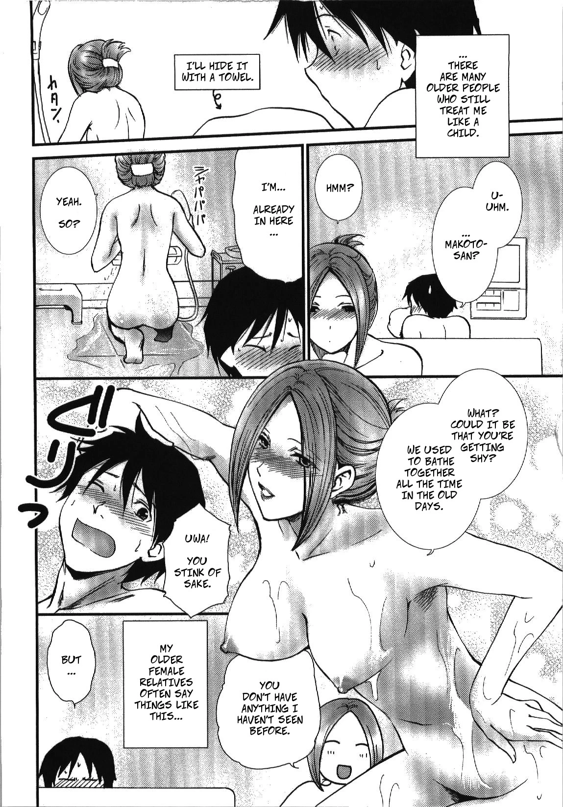 New Year. porn comic picture 2