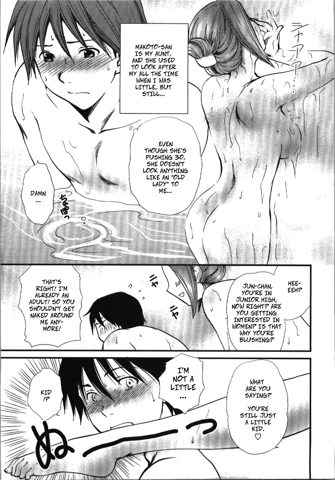 New Year. porn comic picture 3