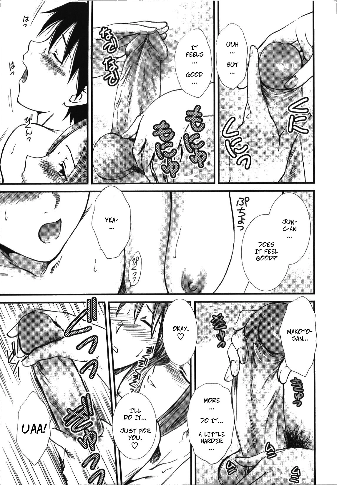 New Year. porn comic picture 5