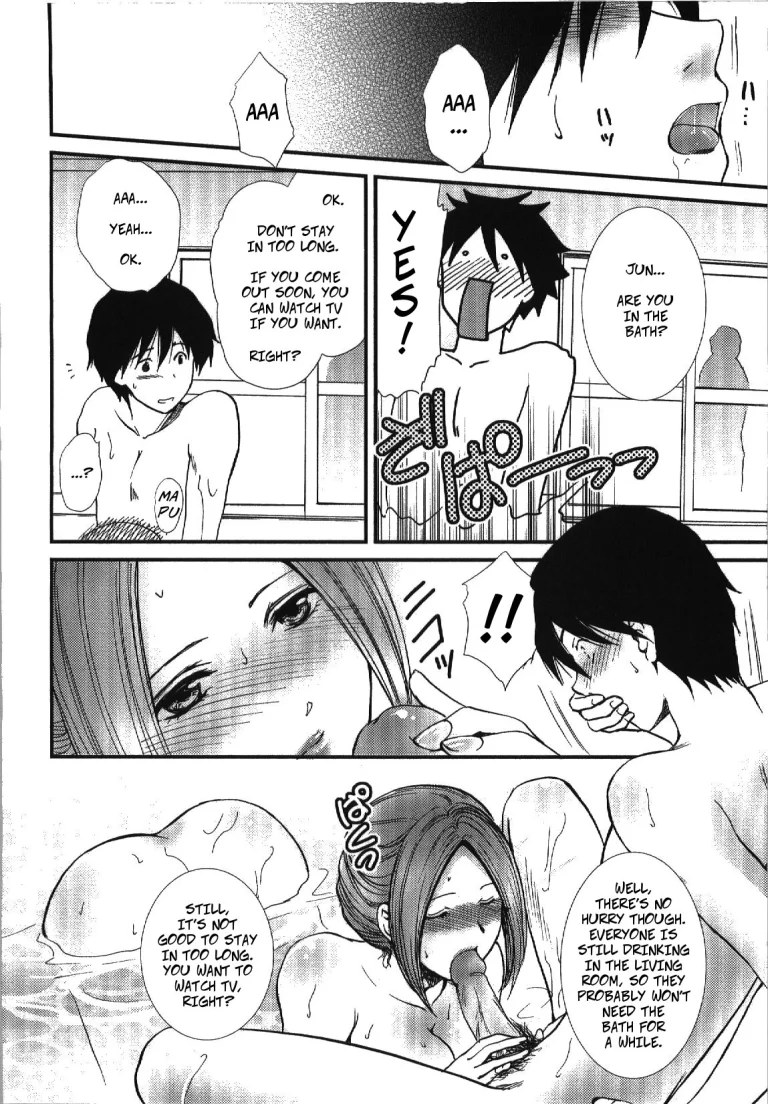 New Year. porn comic picture 6