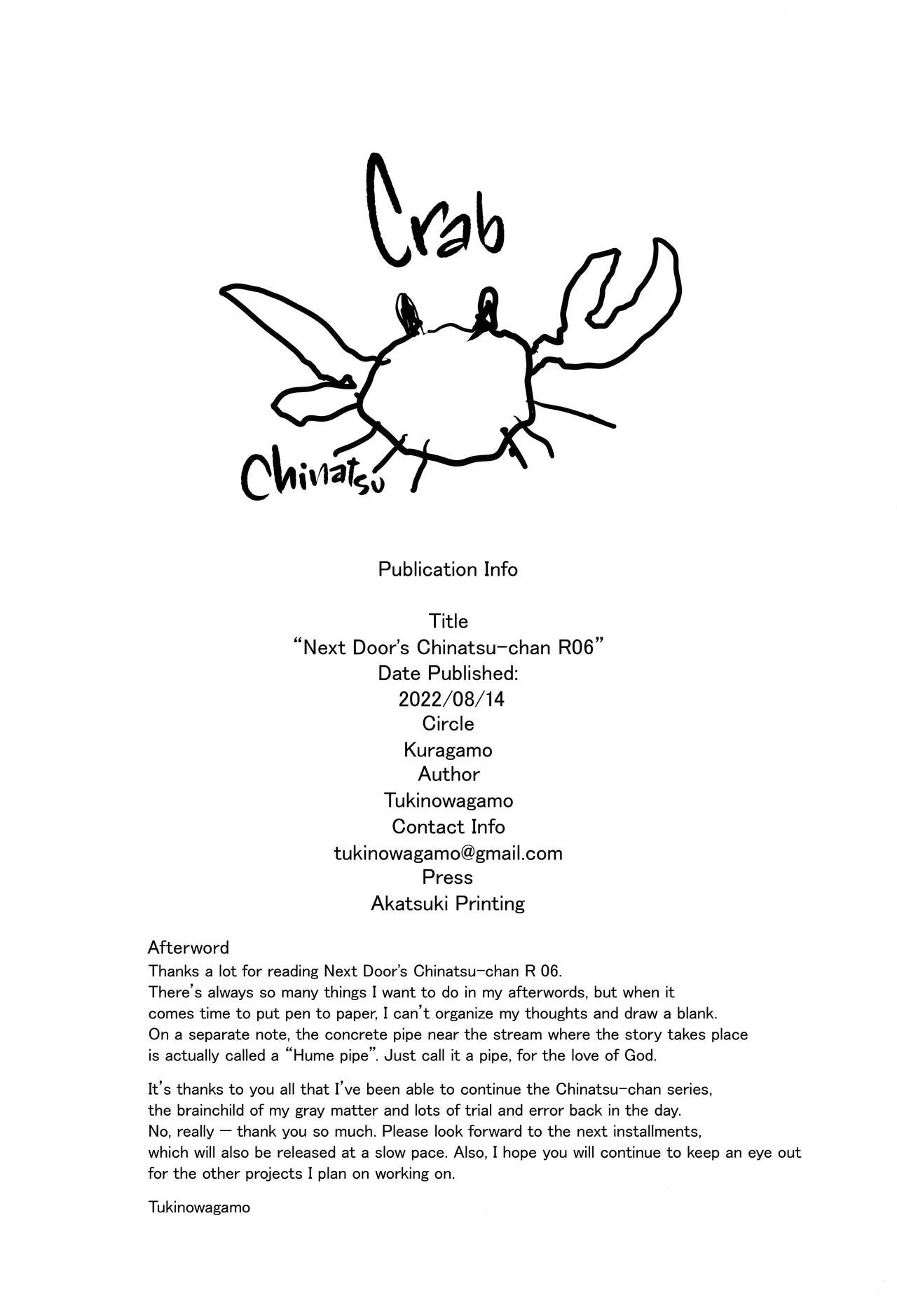 Next Door's Chinatsu-chan R 06 | Tonari no Chinatsu-chan R 06 porn comic picture 24