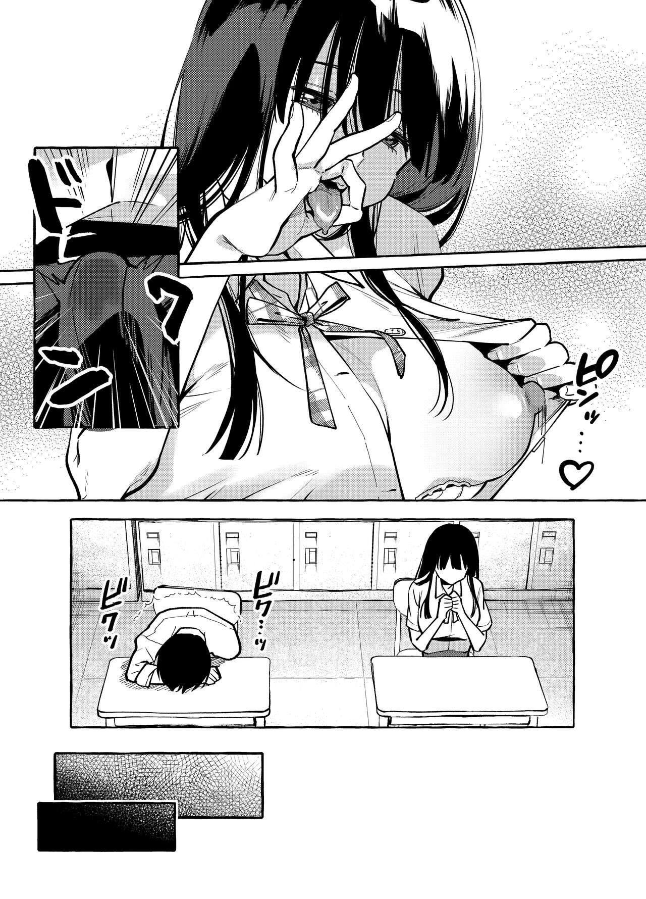 Next-seat Mamiya-san | Tonari no Seki no Mamiya-san porn comic picture 8