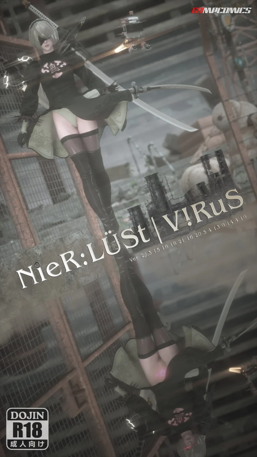 NieR:Lust|Virus porn comic picture 1