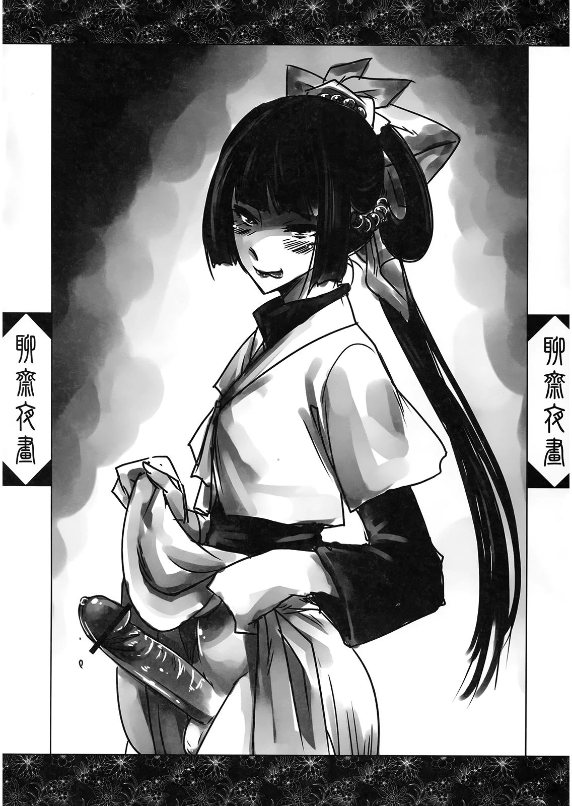 Night Tales from a Chinese Studio: Wang Erxi porn comic picture 21