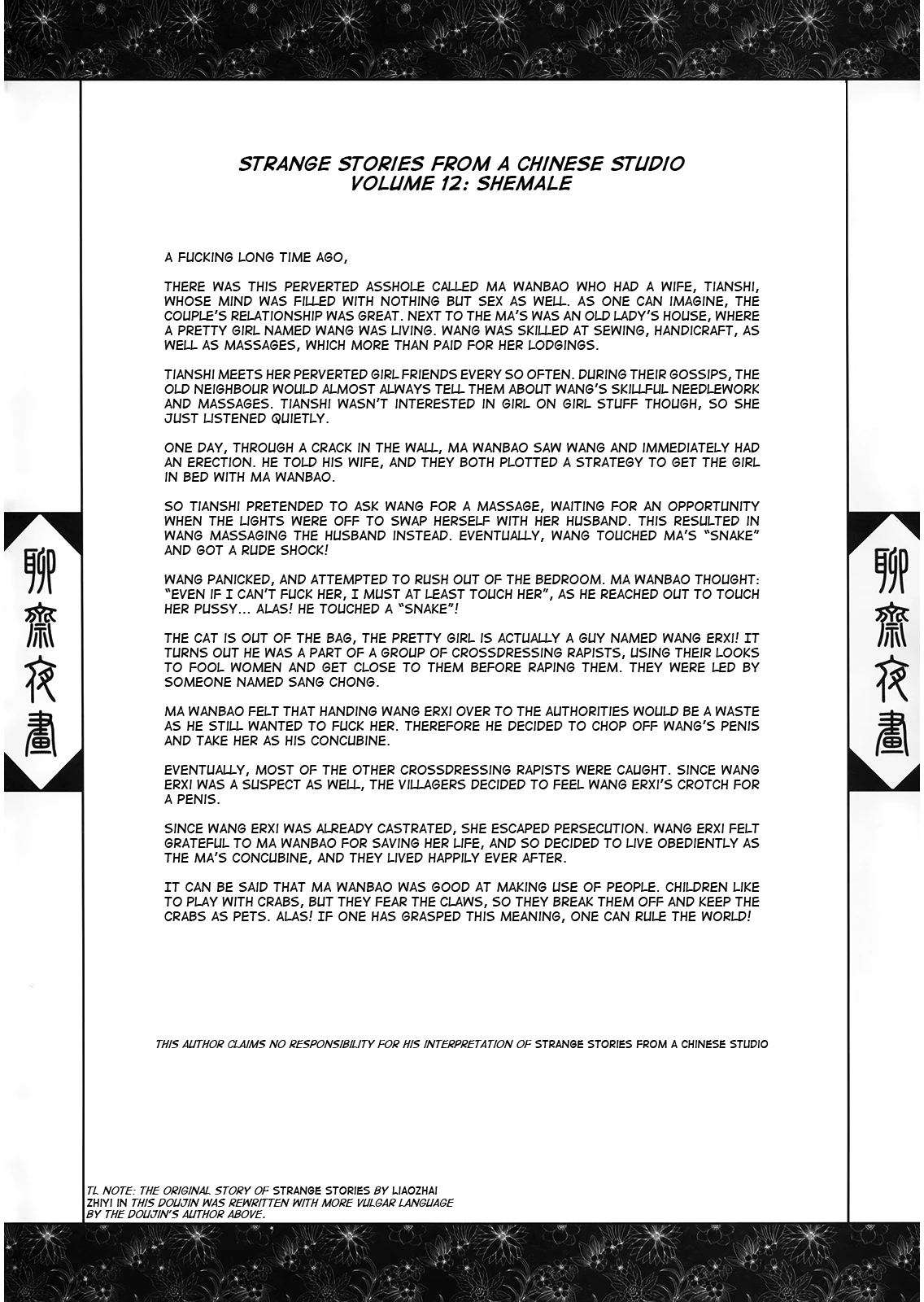 Night Tales from a Chinese Studio: Wang Erxi porn comic picture 3