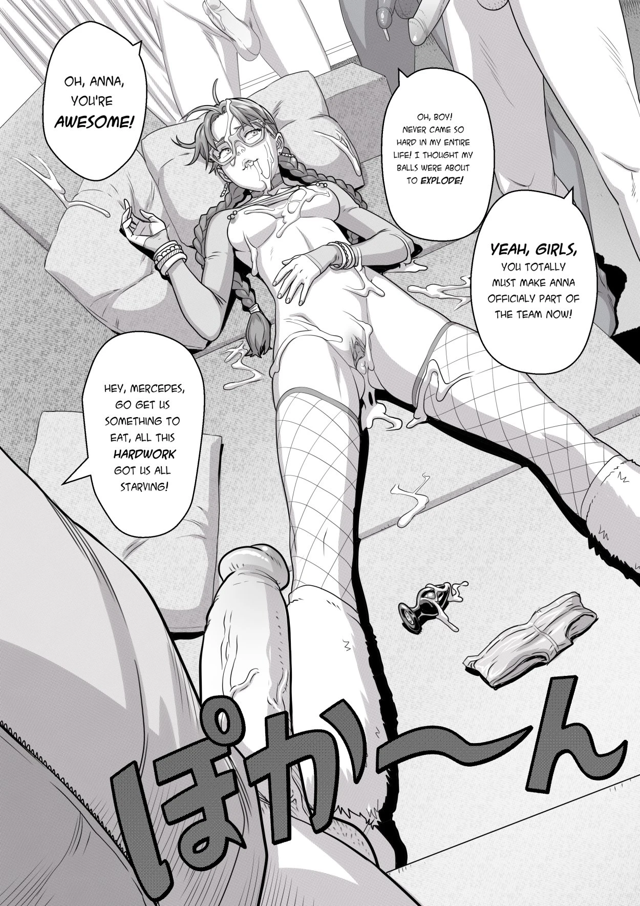 NILF - Nerd I'd Like To Fuck porn comic picture 31