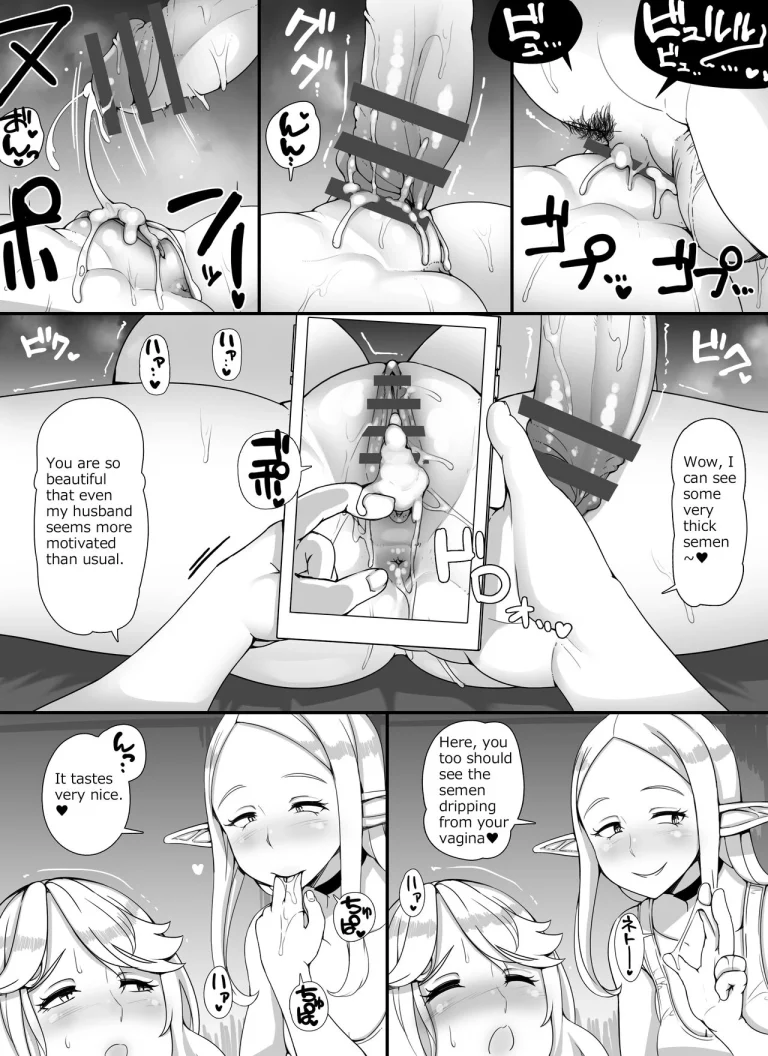 Ningen Danna Mochi Hitozuma Elf Muke Ninkatsu Salon e Youkoso porn comic picture 20
