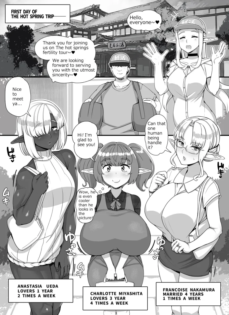 Ningen Danna Mochi Hitozuma Elf Muke Ninkatsu Salon e Youkoso porn comic picture 43