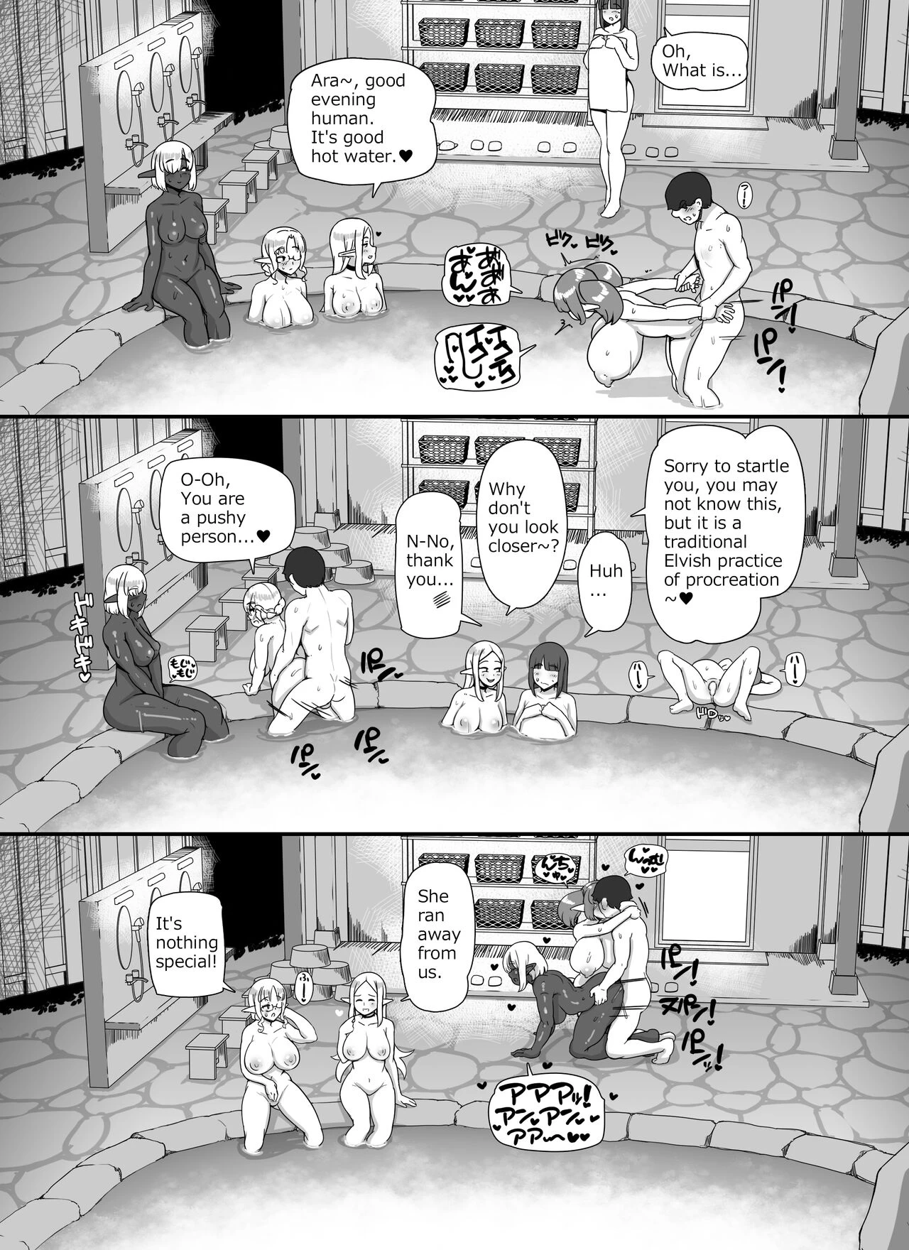 Ningen Danna Mochi Hitozuma Elf Muke Ninkatsu Salon e Youkoso porn comic picture 49