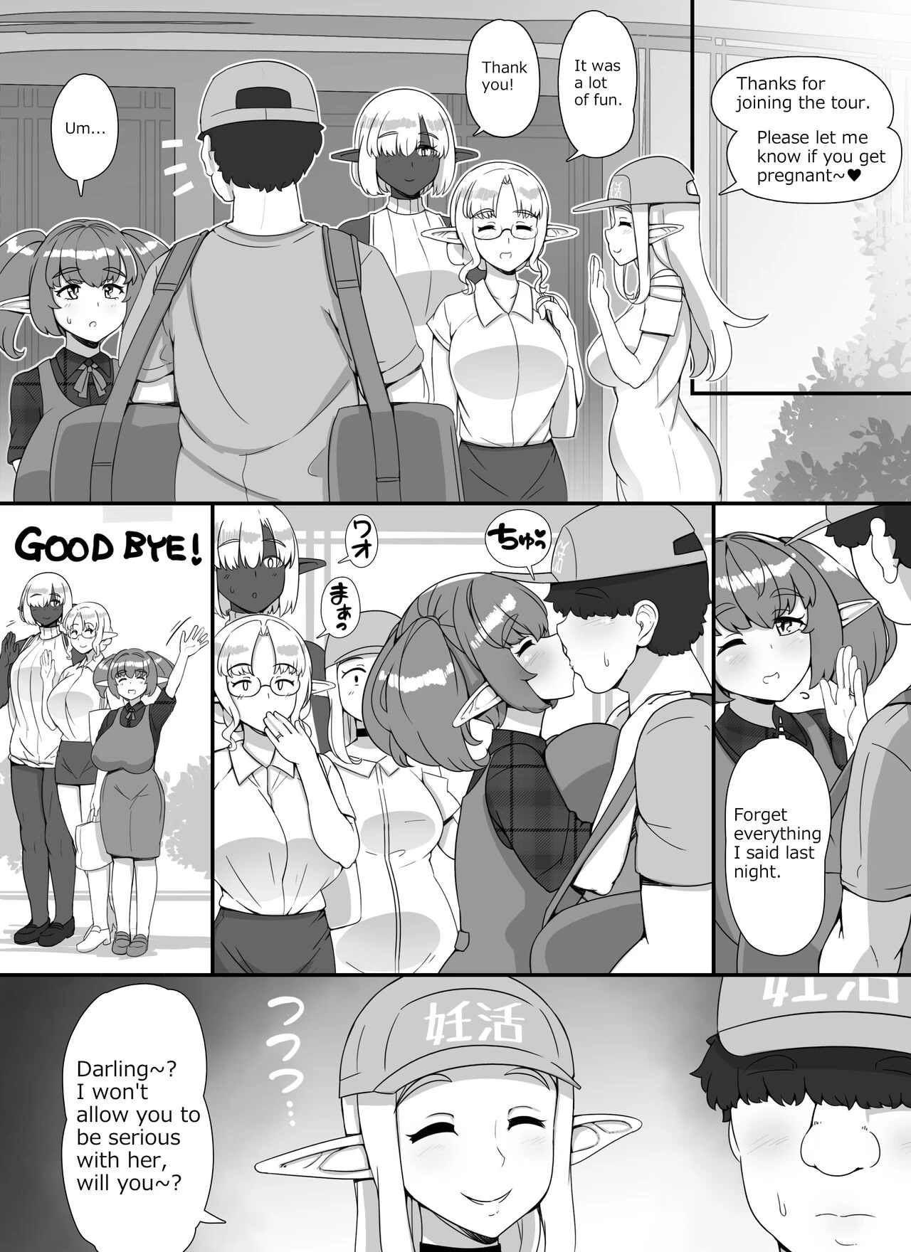 Ningen Danna Mochi Hitozuma Elf Muke Ninkatsu Salon e Youkoso porn comic picture 58