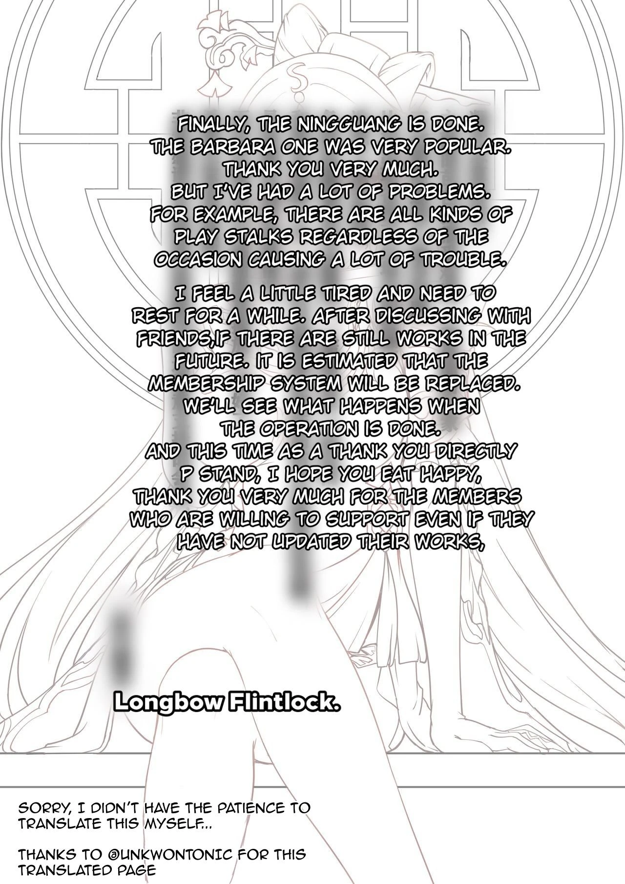 Ningguang porn comic picture 2