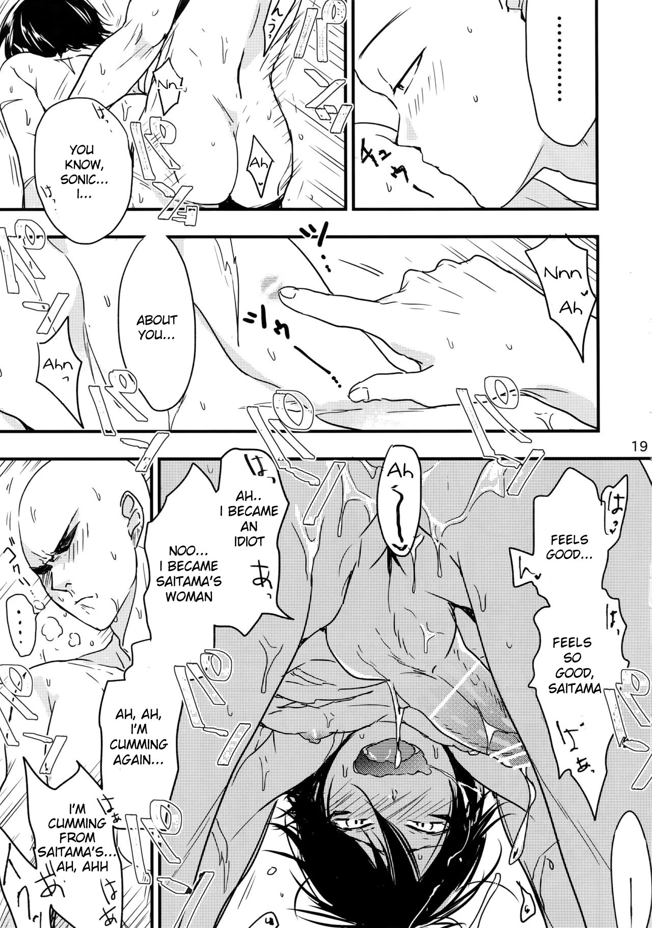 Ninja Yaburetari porn comic picture 19