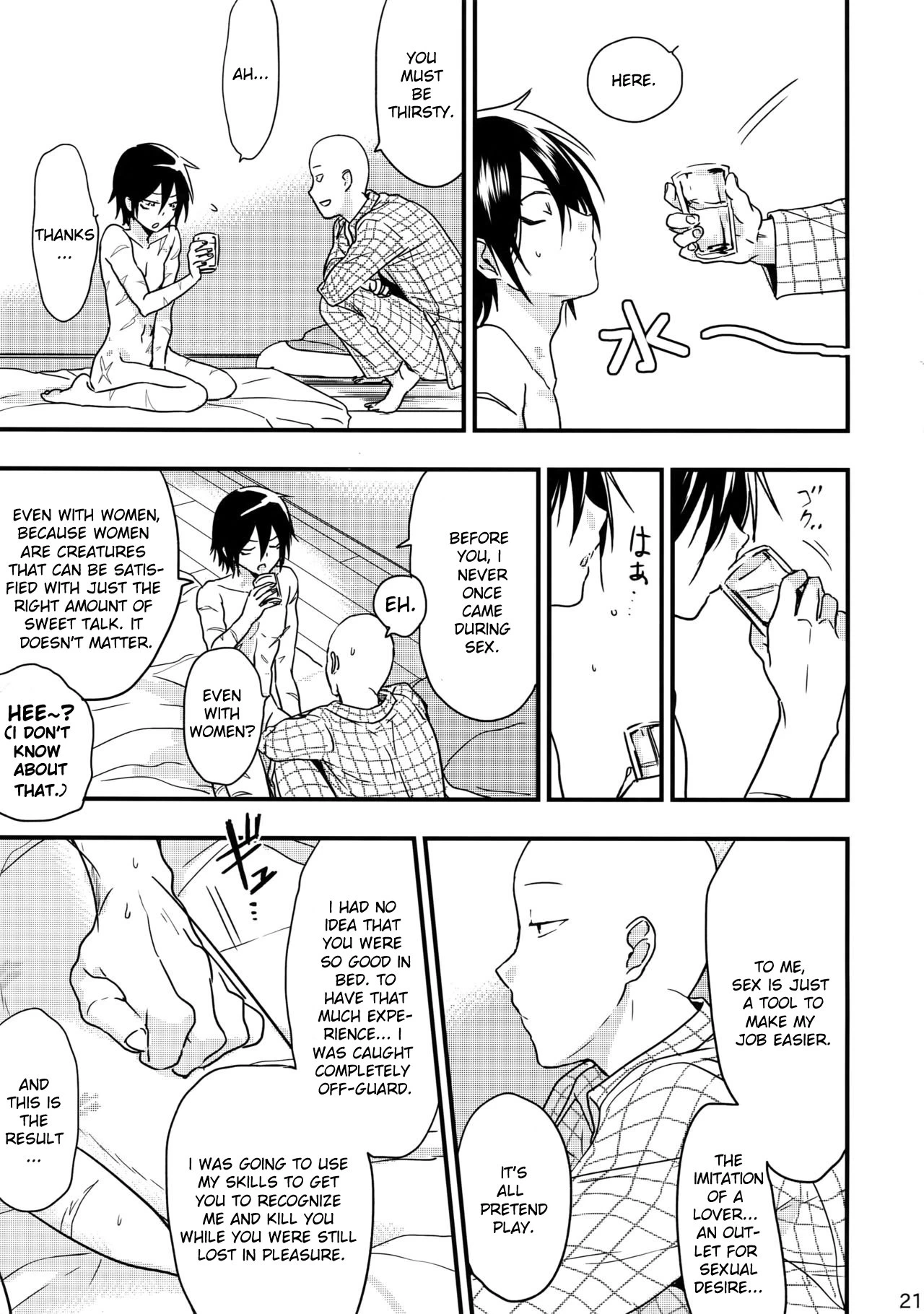 Ninja Yaburetari porn comic picture 21