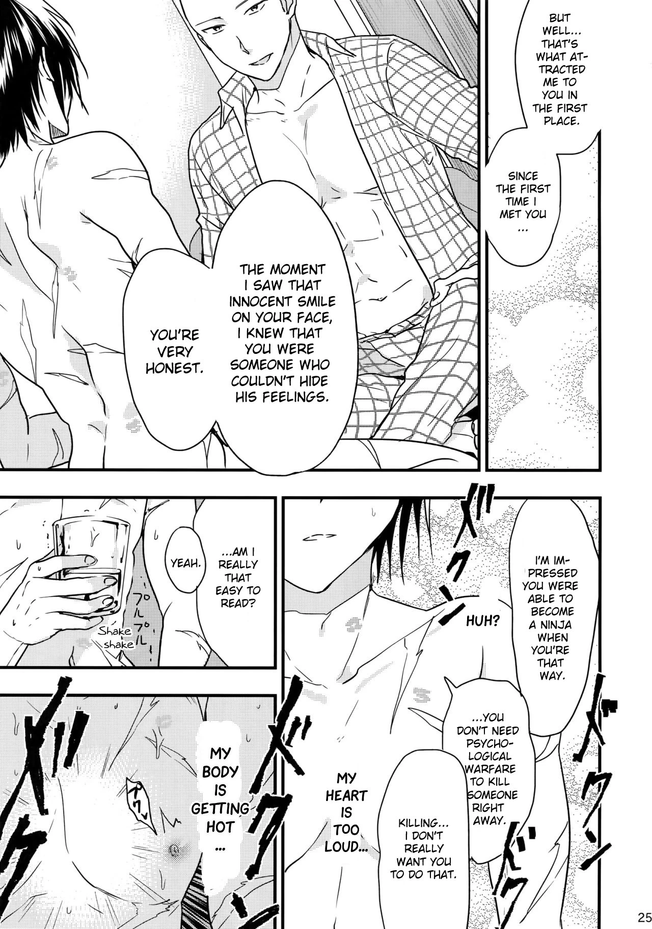 Ninja Yaburetari porn comic picture 25