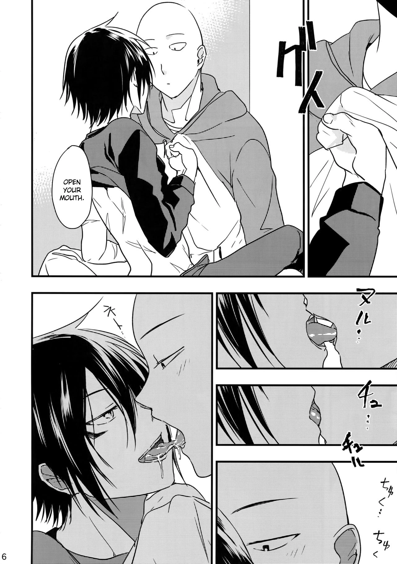 Ninja Yaburetari porn comic picture 6