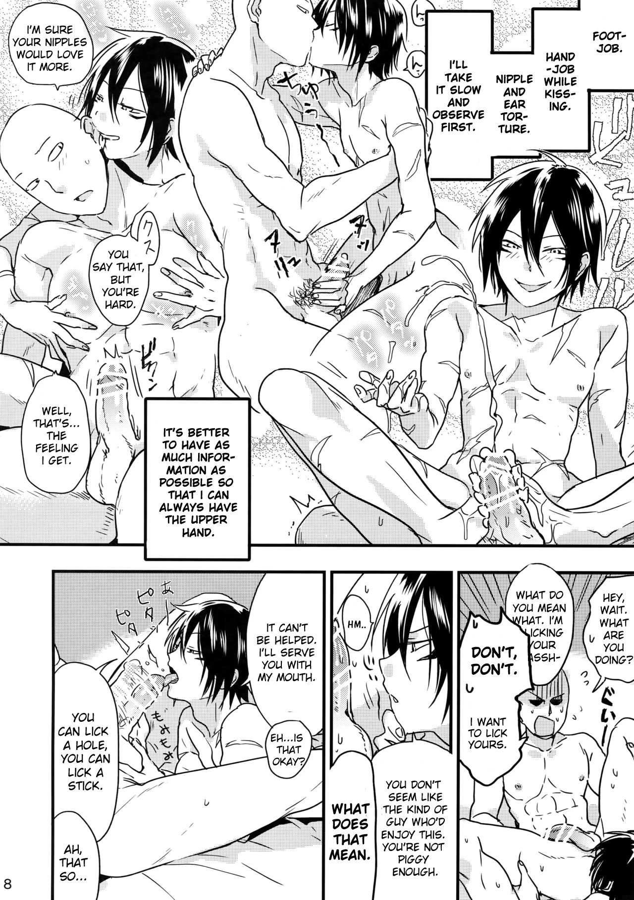 Ninja Yaburetari porn comic picture 8