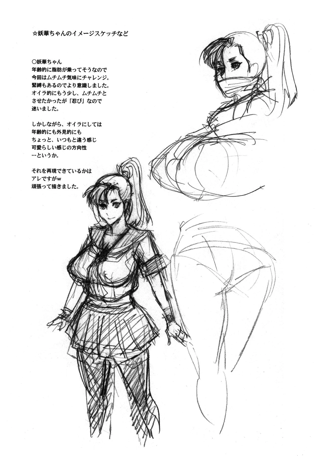 Nippon Mesu Kunoichi porn comic picture 20