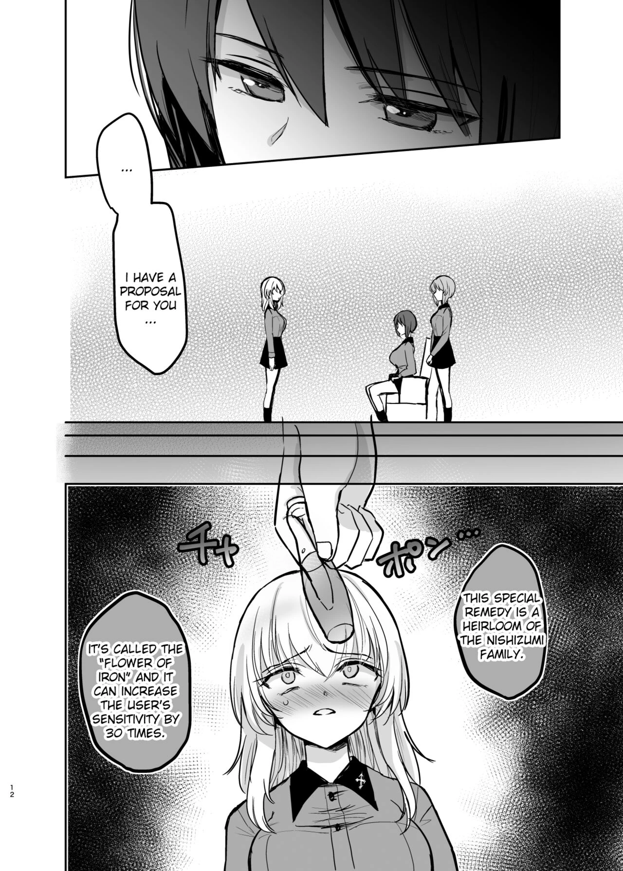 Nishizumi Refre After School porn comic picture 11