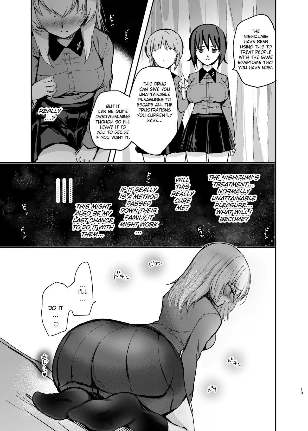 Nishizumi Refre After School porn comic picture 12
