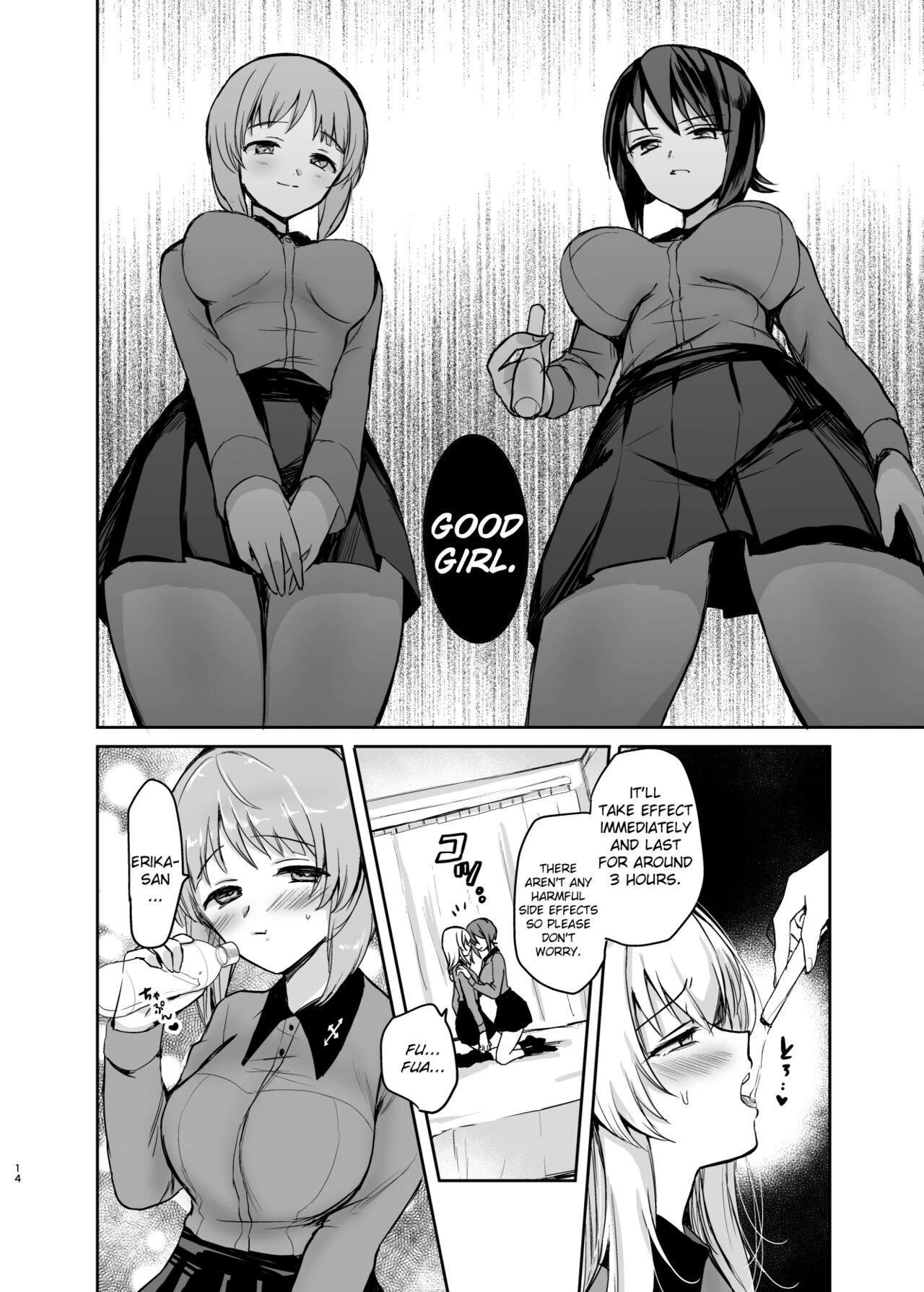 Nishizumi Refre After School porn comic picture 13