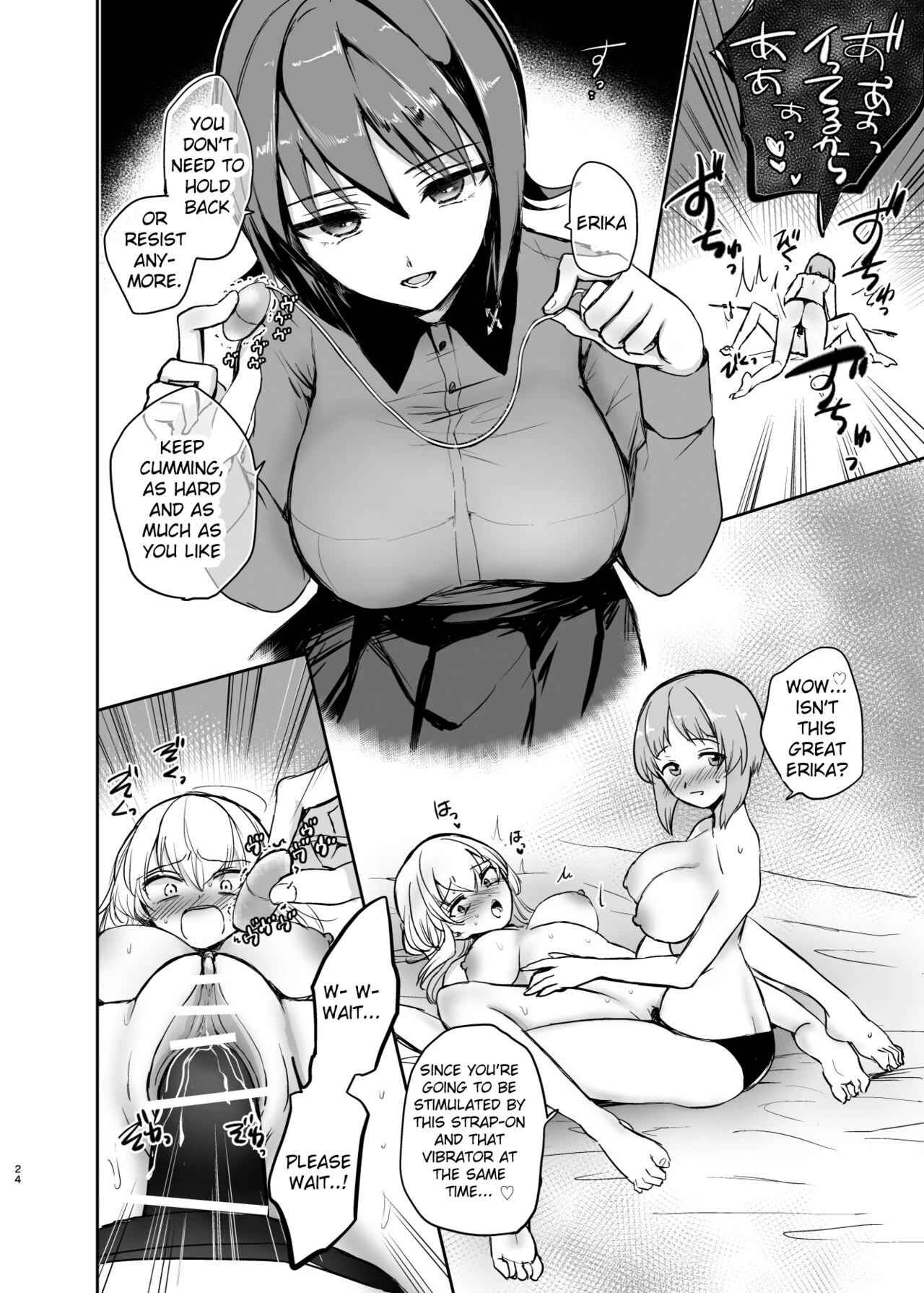 Nishizumi Refre After School porn comic picture 23