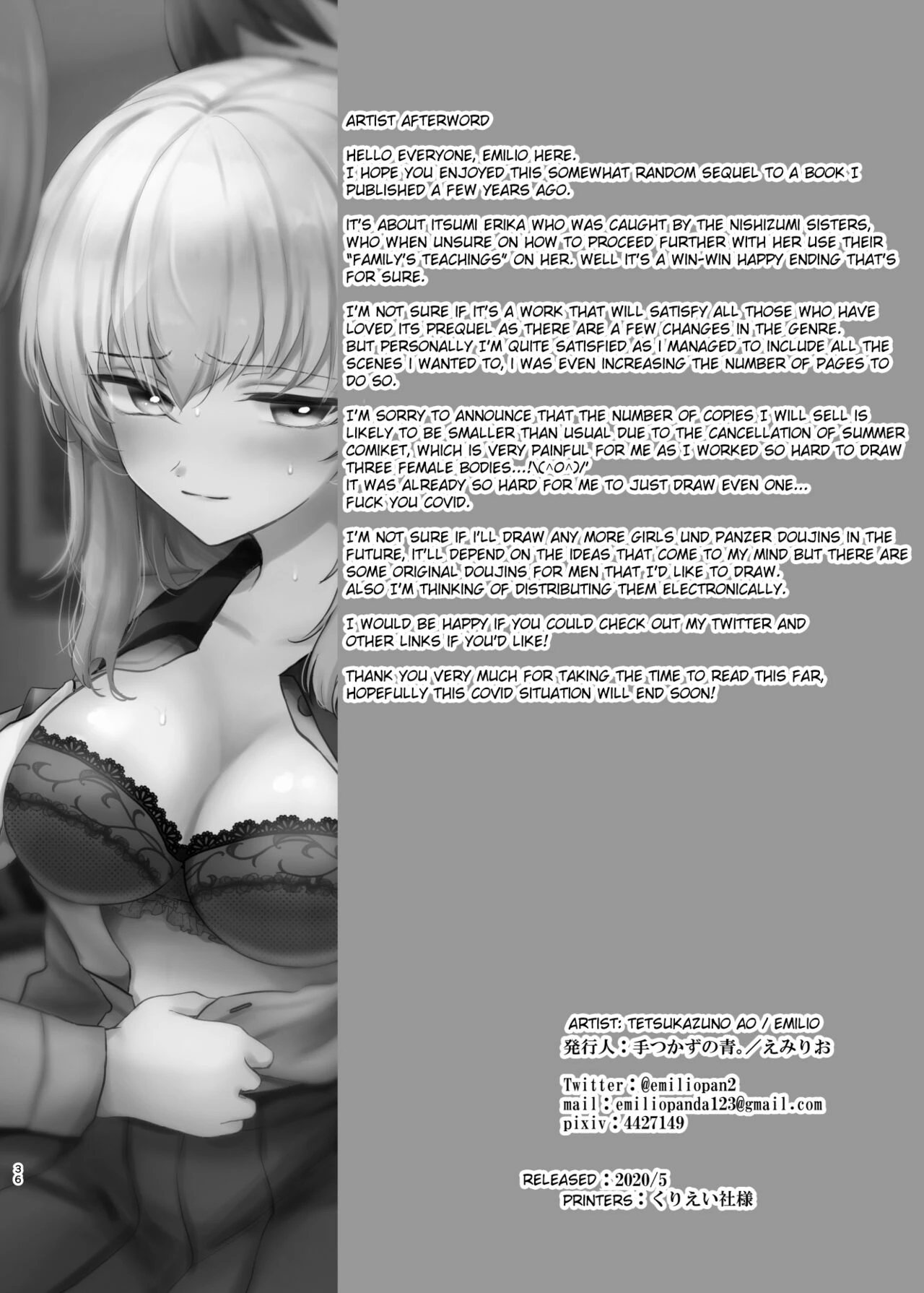 Nishizumi Refre After School porn comic picture 35