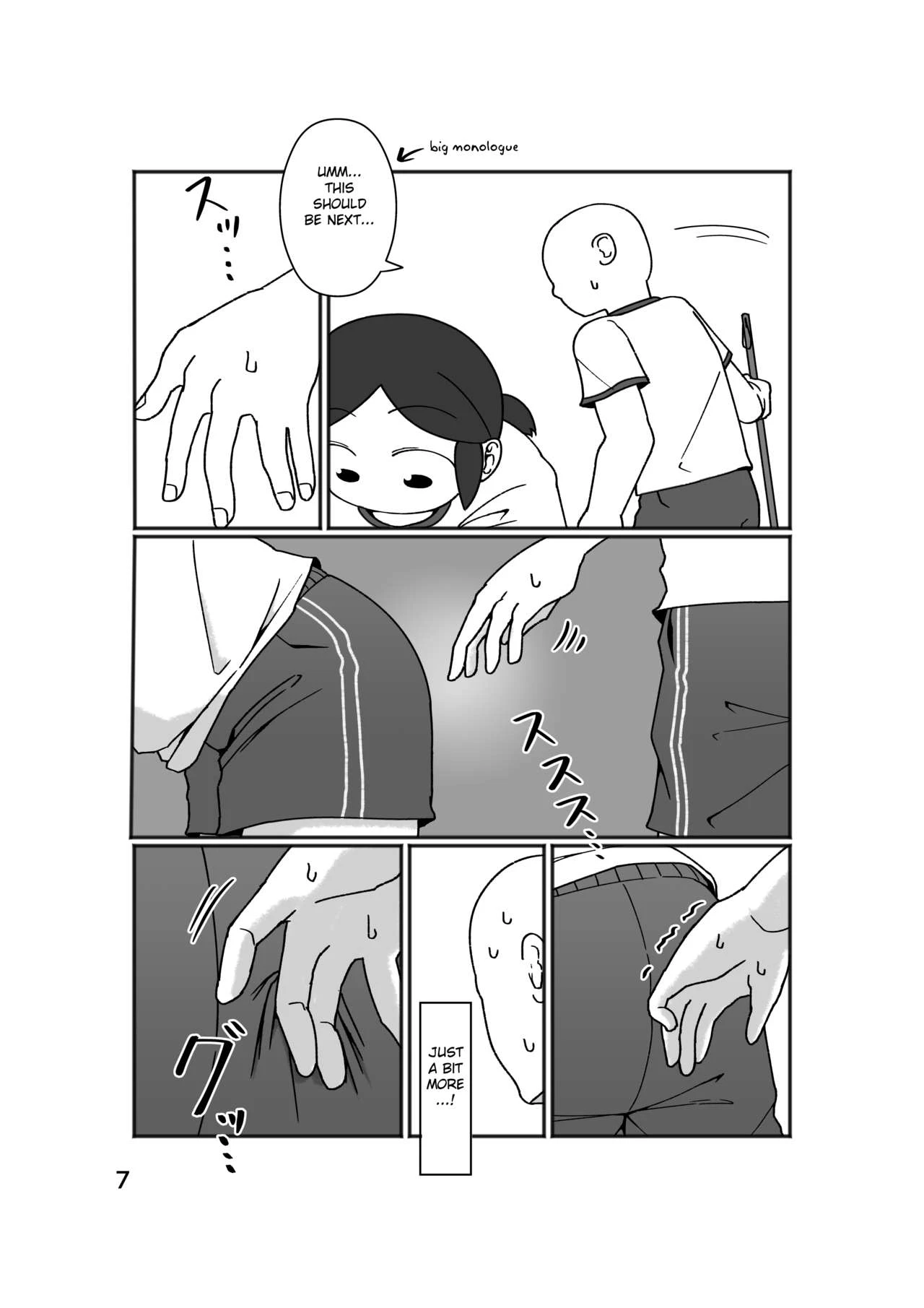 No Alert porn comic picture 11