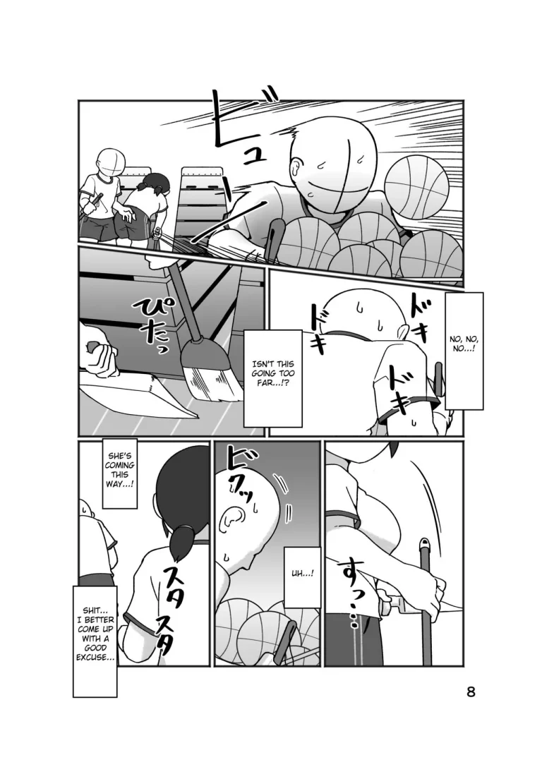 No Alert porn comic picture 12