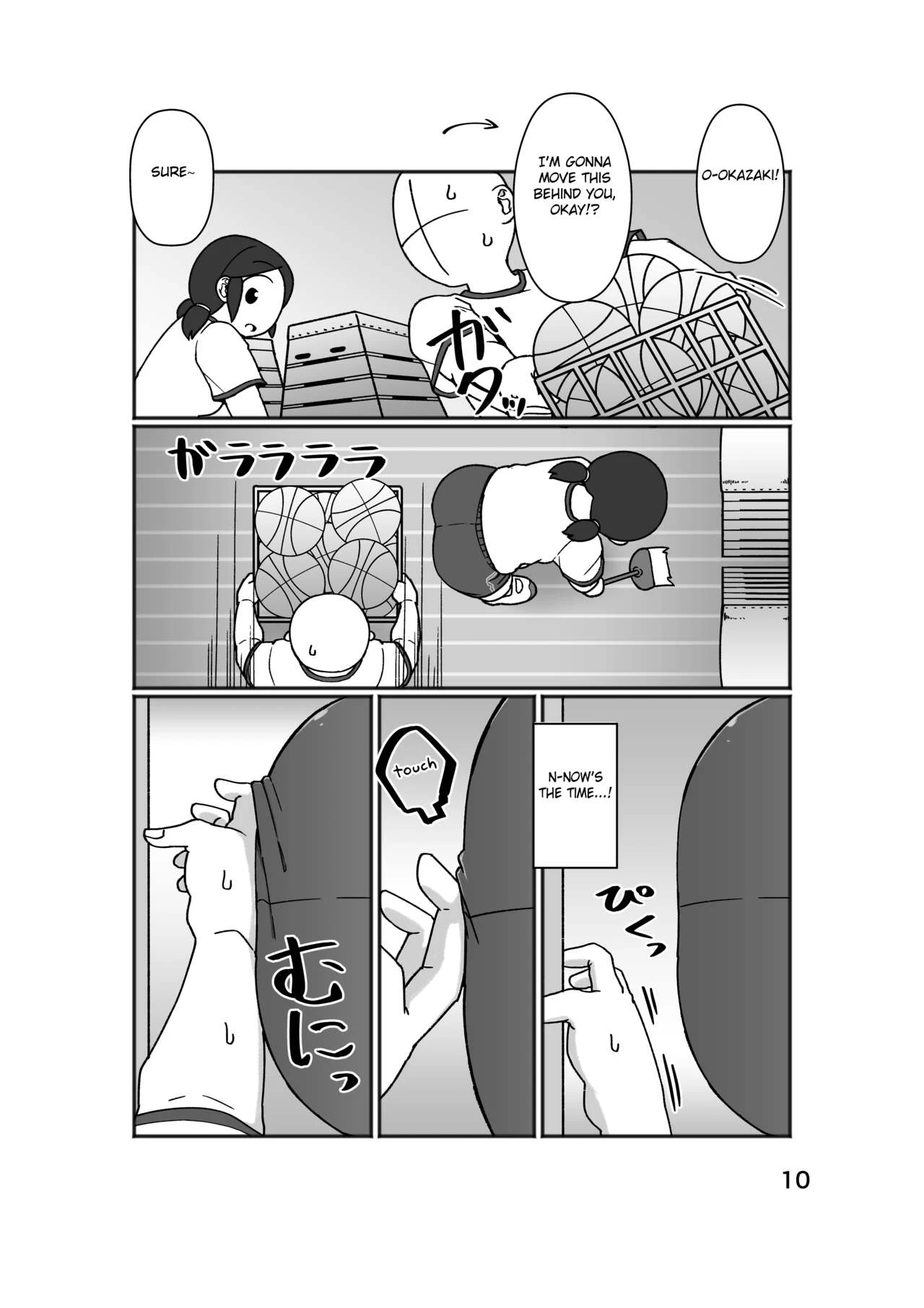 No Alert porn comic picture 14