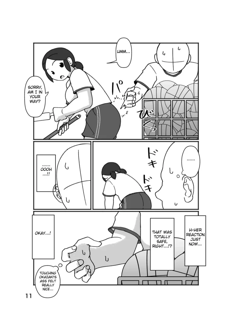 No Alert porn comic picture 15