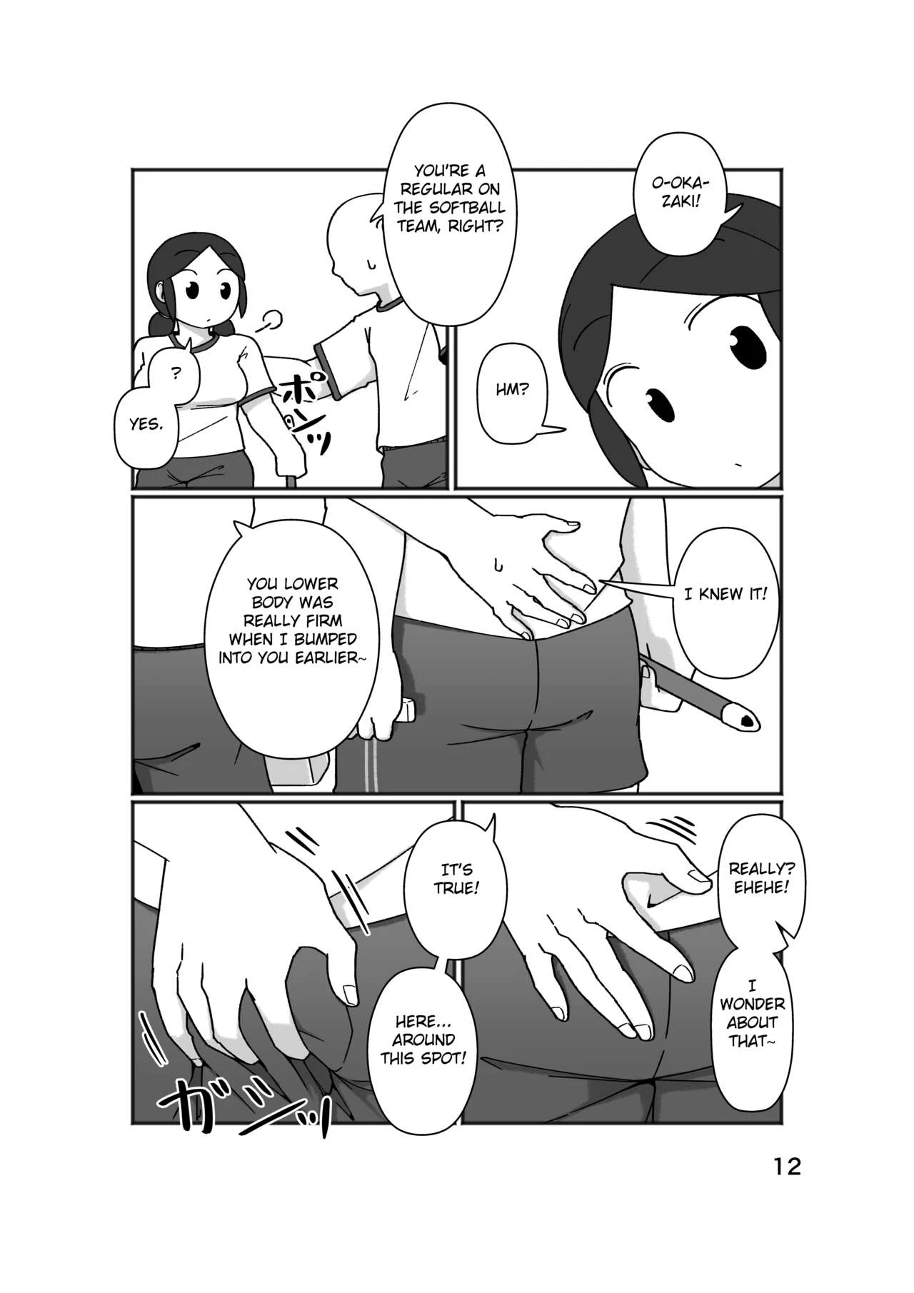 No Alert porn comic picture 16