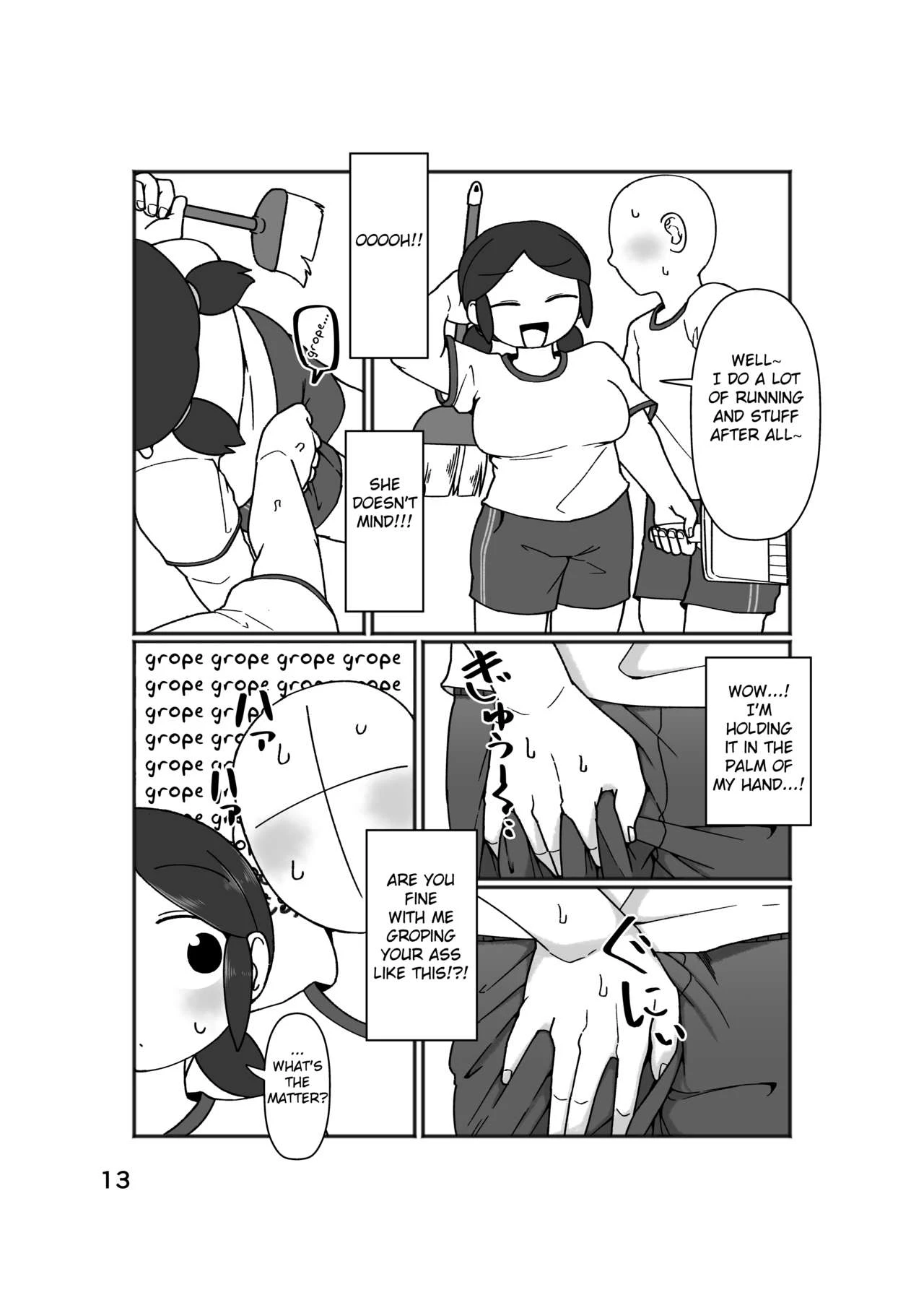 No Alert porn comic picture 17