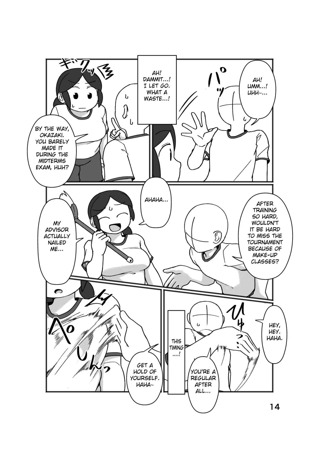 No Alert porn comic picture 18