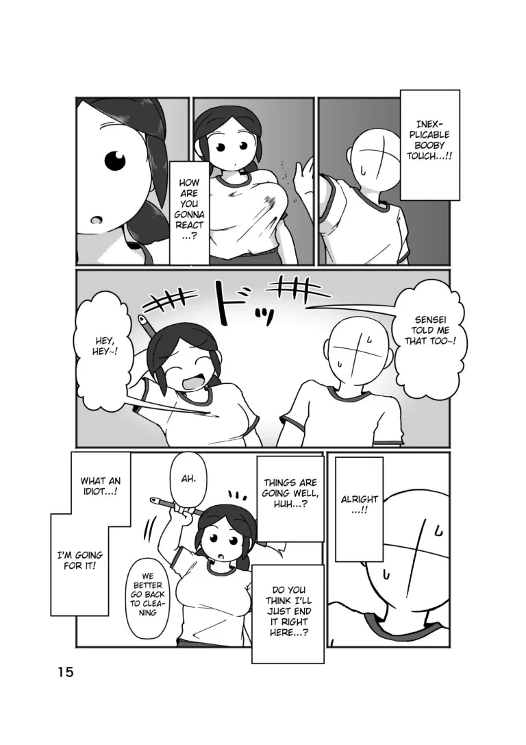 No Alert porn comic picture 19